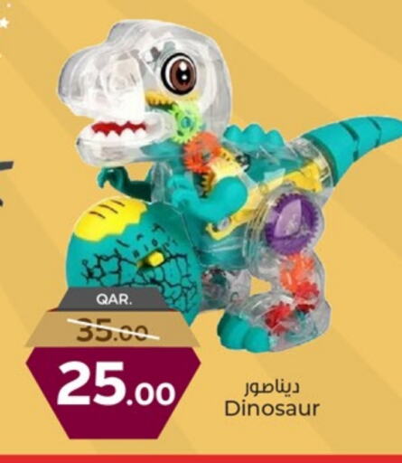 available at باريس هايبرماركت in قطر - الدوحة