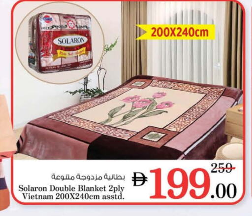 تأثيث وديكورات المنزل in نستو هايبرماركت, UAE Offers - الإمارات العربية المتحدة available at نستو هايبرماركت in الإمارات العربية المتحدة , الامارات - الشارقة / عجمان