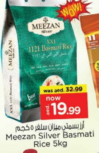 Basmati / Biryani Rice available at Nesto Hypermarket in UAE - Fujairah