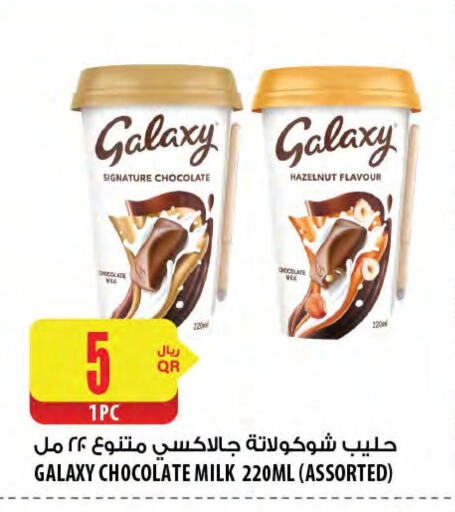 Flavoured Milk available at Al Meera in Qatar - Doha