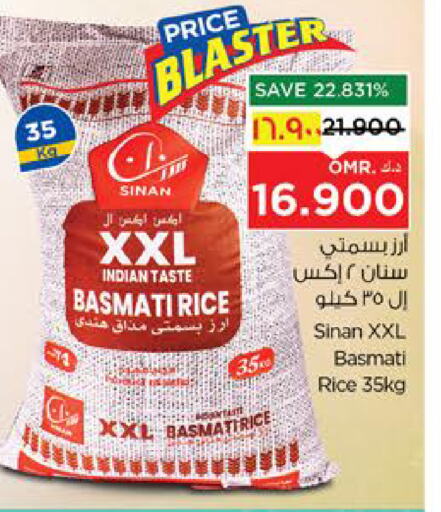 Rice in Nesto Hyper Market , Oman Offers - Oman SINAN Basmati / Biryani Rice available at Nesto Hyper Market in Oman - Salalah