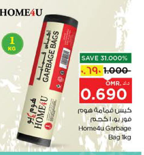 Garbage / Trash Bags available at Nesto Hyper Market   in Oman - Salalah