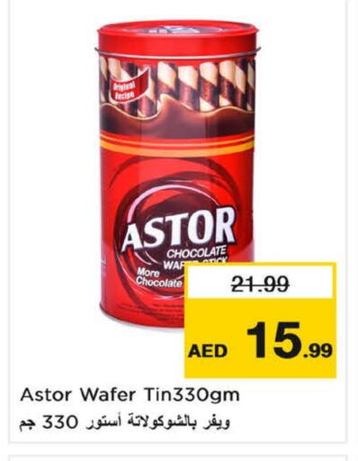 Biscuits in Nesto Hypermarket, UAE Offers - United Arab Emirates available at Nesto Hypermarket in UAE - Fujairah
