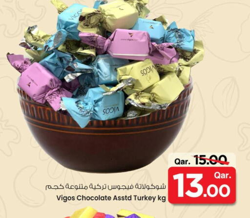 الشوكولاتة و الحلاوة in مارك & سيف, قطر Offers - قطر available at مارك & سيف in قطر - الريان
