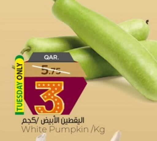 الخضروات الطازجة in باريس هايبرماركت, قطر Offers - قطر Pumpkin available at باريس هايبرماركت in قطر - الريان