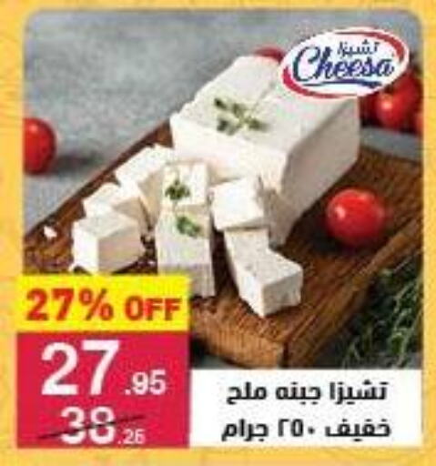 available at محمود الفار in Egypt - القاهرة