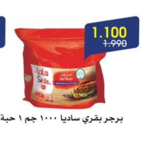 Frozen Meat in Al Rawda & Hawally Coop Society, Kuwait Offers - Kuwait SADIA available at Al Rawda & Hawally Coop Society in Kuwait - Kuwait City