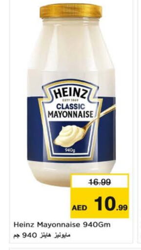 HEINZ Mayonnaise available at Nesto Hypermarket in UAE - Dubai