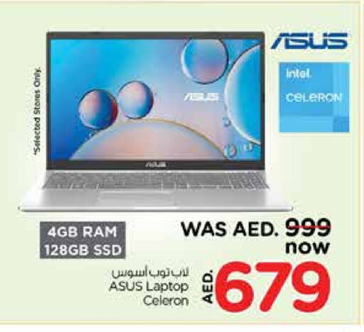 كمبيوتر ولابتوب in نستو هايبرماركت, UAE Offers - الإمارات العربية المتحدة أسوس لابتوب available at نستو هايبرماركت in الإمارات العربية المتحدة , الامارات - الشارقة / عجمان