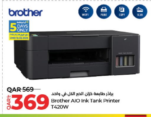 available at لولو هايبرماركت in قطر - أم صلال