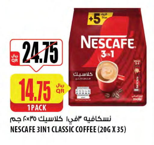 Coffee 3in1 available at Al Meera in Qatar - Al-Shahaniya