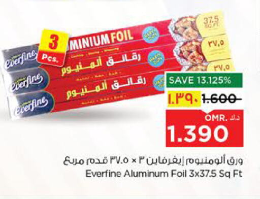 Foils & Cling in Nesto Hyper Market , Oman Offers - Oman Aluminum Foil available at Nesto Hyper Market in Oman - Salalah