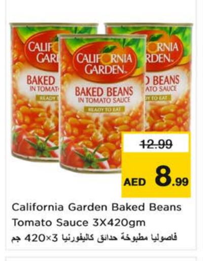 البقول، الفول والحبوب in نستو هايبرماركت, UAE Offers - الإمارات العربية المتحدة كاليفورنيا جاردن available at نستو هايبرماركت in الإمارات العربية المتحدة , الامارات - الشارقة / عجمان