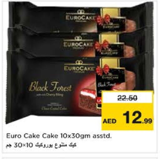 available at Nesto Hypermarket in UAE - Sharjah / Ajman