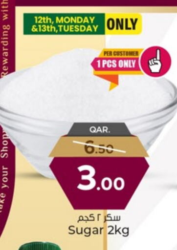 available at باريس هايبرماركت in قطر - أم صلال