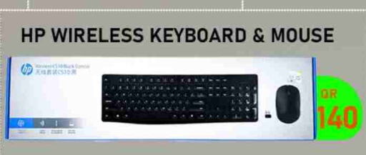 HP Keyboard / Mouse available at Tech Deals Trading in Qatar - Al Khor