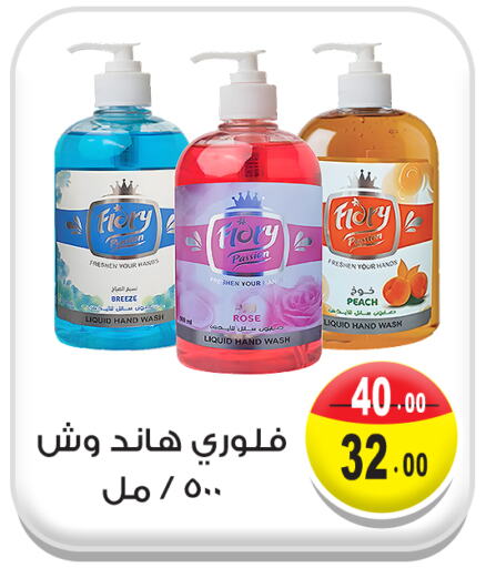 Peach available at Ghoneim Market   in Egypt - Cairo