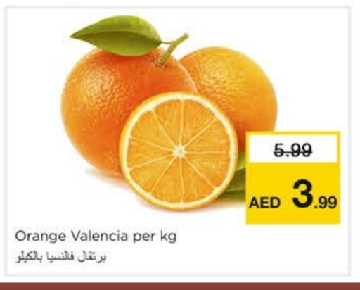 فاكهة طازجة in نستو هايبرماركت, UAE Offers - الإمارات العربية المتحدة برتقال available at نستو هايبرماركت in الإمارات العربية المتحدة , الامارات - الشارقة / عجمان