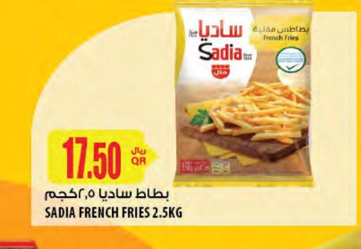 زيت الزنجبيل available at شركة الميرة للمواد الاستهلاكية in قطر - أم صلال