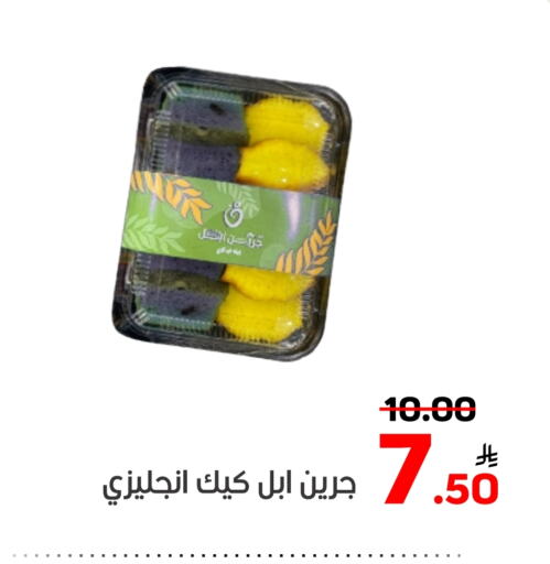 Cakes & Pastry in Green Apple Market, Saudi Arabia Offers - Saudi Arabia Apple available at Green Apple Market in KSA, Saudi Arabia, Saudi - Al Hasa