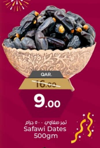 available at باريس هايبرماركت in قطر - الشحانية