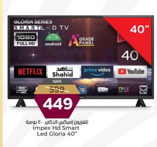 تلفزيون in باريس هايبرماركت, قطر Offers - قطر إمبيكس تلفاز ذكي available at باريس هايبرماركت in قطر - أم صلال