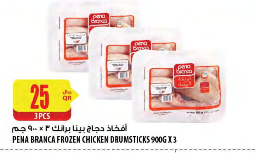 بينا برانكا أفخاذ دجاج available at شركة الميرة للمواد الاستهلاكية in قطر - أم صلال