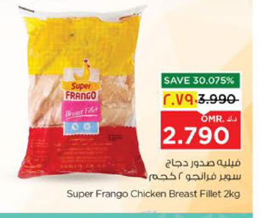 Chicken Breast available at Nesto Hyper Market   in Oman - Salalah