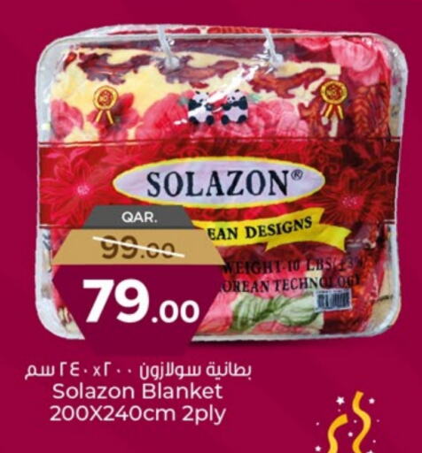 تأثيث وديكورات المنزل in باريس هايبرماركت, قطر Offers - قطر available at باريس هايبرماركت in قطر - أم صلال