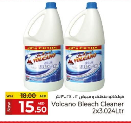 مبيض available at كنز هايبرماركت in الإمارات العربية المتحدة , الامارات - الشارقة / عجمان