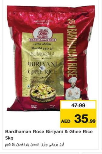Basmati / Biryani Rice available at Nesto Hypermarket in UAE - Dubai