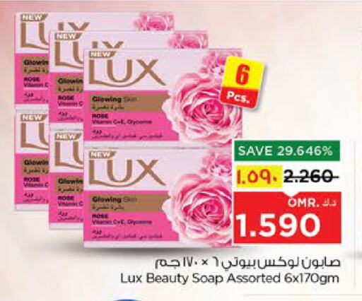 LUX available at Nesto Hyper Market   in Oman - Salalah