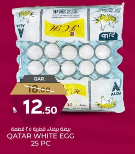 available at Paris Hypermarket in Qatar - Doha