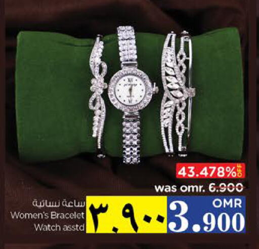 available at Nesto Hyper Market   in Oman - Salalah
