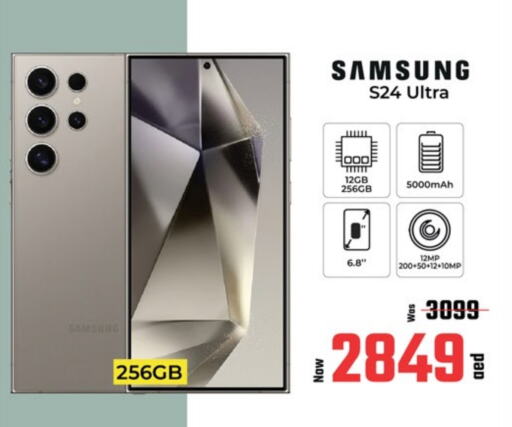 جوالات in كنز هايبرماركت, UAE Offers - الإمارات العربية المتحدة سامسونج إس 24 available at كنز هايبرماركت in الإمارات العربية المتحدة , الامارات - الشارقة / عجمان