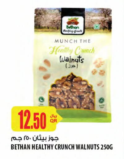 Dried Fruits & Dates in Al Meera, Qatar Offers - Qatar available at Al Meera in Qatar - Al Daayen