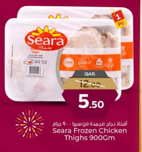 دجاج in باريس هايبرماركت, قطر Offers - قطر سيارا أفخاذ دجاج available at باريس هايبرماركت in قطر - أم صلال