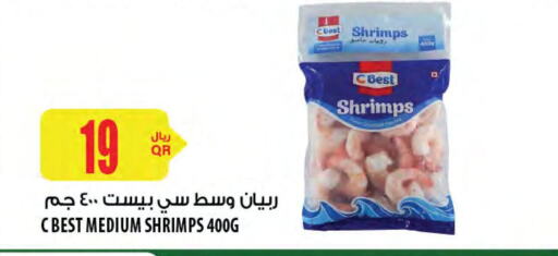 سمك مجمد in شركة الميرة للمواد الاستهلاكية, قطر Offers - قطر available at شركة الميرة للمواد الاستهلاكية in قطر - الخور