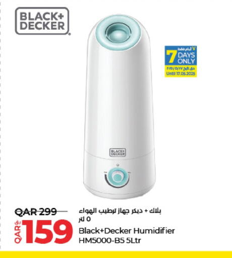 الأدوات المنزلية الصغيرة in لولو هايبرماركت, قطر Offers - قطر جي بي إل منقي الهواء available at لولو هايبرماركت in قطر - أم صلال