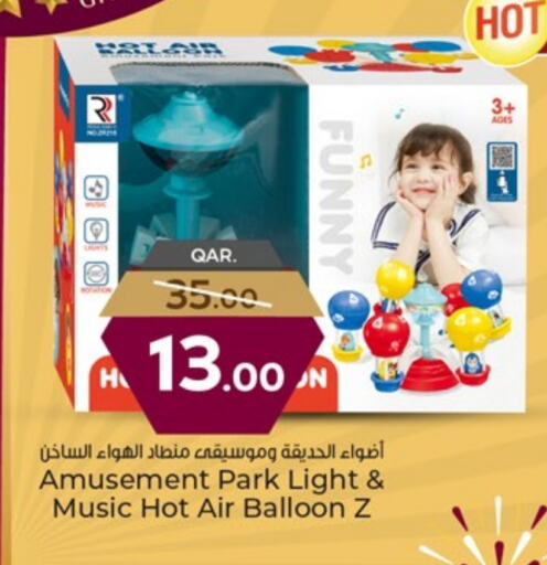 available at باريس هايبرماركت in قطر - الخور