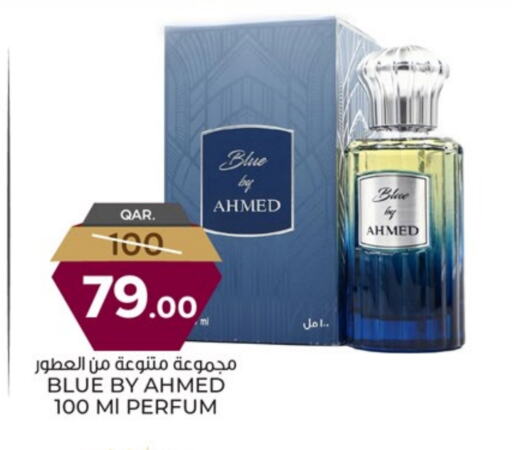 available at باريس هايبرماركت in قطر - الدوحة