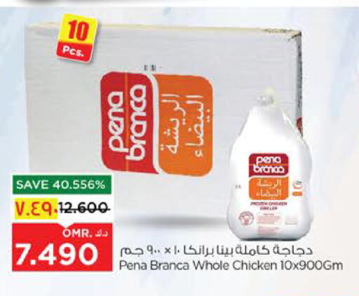 PENA BRANCA Frozen Whole Chicken available at Nesto Hyper Market   in Oman - Salalah