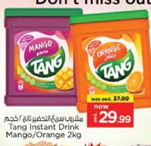 تانج available at نستو هايبرماركت in الإمارات العربية المتحدة , الامارات - الشارقة / عجمان