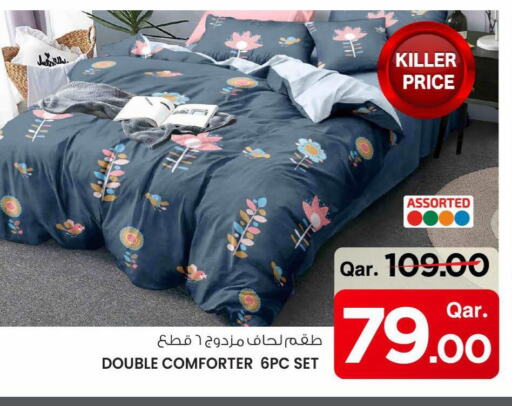 تأثيث وديكورات المنزل in مارك & سيف, قطر Offers - قطر available at مارك & سيف in قطر - الريان