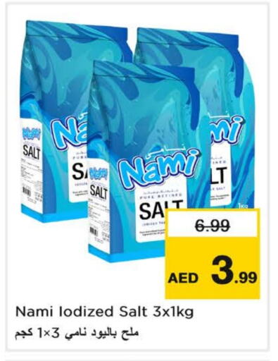 ملح available at نستو هايبرماركت in الإمارات العربية المتحدة , الامارات - الشارقة / عجمان