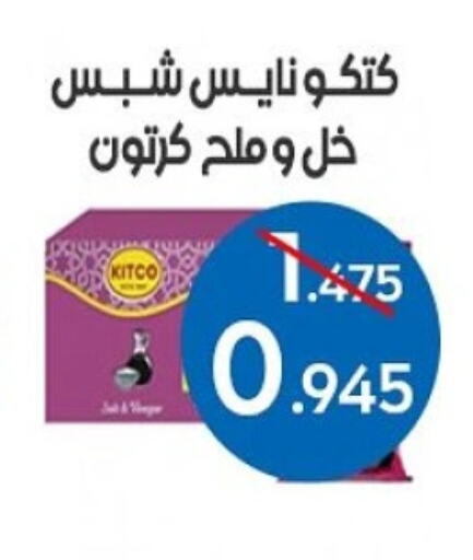 available at Al Sha'ab Co-op Society in Kuwait - Kuwait City
