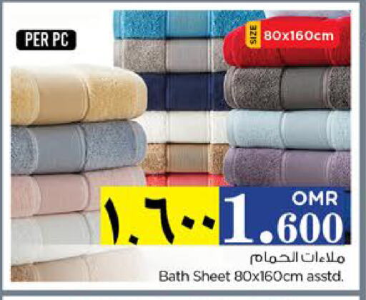 Household Essentials in Nesto Hyper Market , Oman Offers - Oman available at Nesto Hyper Market in Oman - Salalah