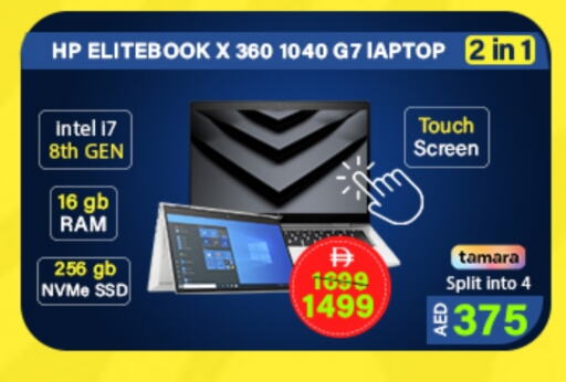 Computer & Laptop in TechDelas Electronics Trading, UAE Offers - United Arab Emirates HP Laptop available at TechDelas Electronics Trading in UAE - Sharjah / Ajman