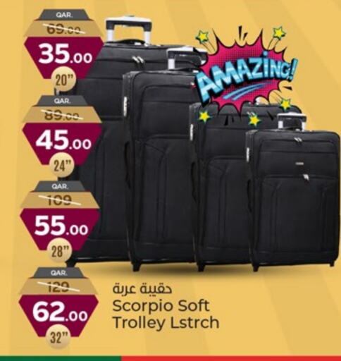 الأمتعة in باريس هايبرماركت, قطر Offers - قطر عربة available at باريس هايبرماركت in قطر - أم صلال