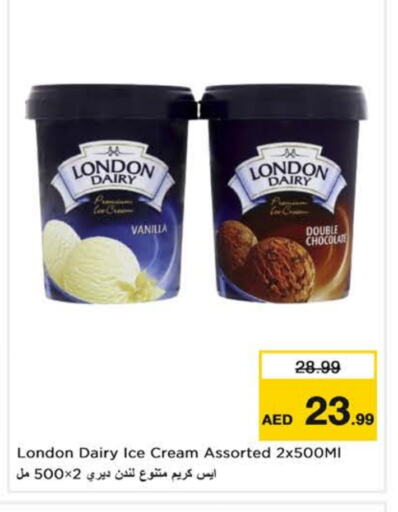 Vanilla available at Nesto Hypermarket in UAE - Dubai